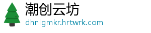 国家发展改革委、商务部发布《鼓励外商投资产业目录（2022年版）》 投资自2023年1月1日起施行-潮创云坊
